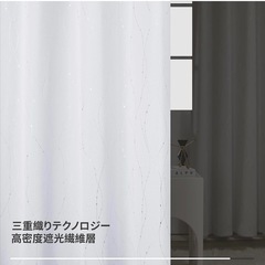 遮光カーテン 幅100cm丈200cmの画像