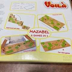 マザベル 立体迷路おもちゃ 木のおもちゃの画像