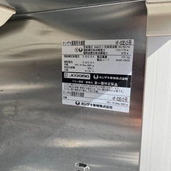 ホシザキ 業務用 冷凍庫 縦型 2ドア 2面 504L 3相200V HF-63EX3の画像