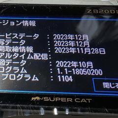 ユピテル ドラレコ機能一体型の高級タイプレーダー探知機！の画像