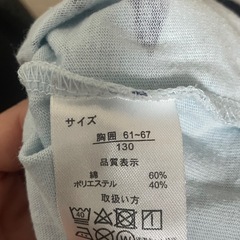 男の子 ノースリーブの画像