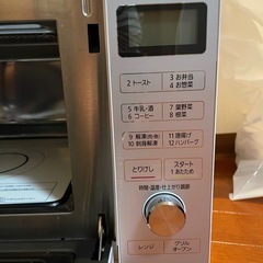 アイリスオーヤマ2019 電子レンジの画像