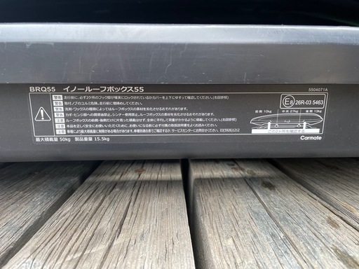 ルーフボックス、ルーフキャリア、車、薄型