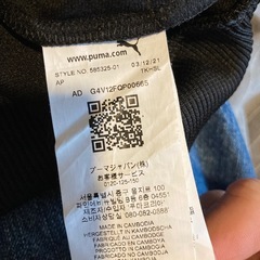 メンズMサイズプーマジャージ素材ジップアップパーカーの画像