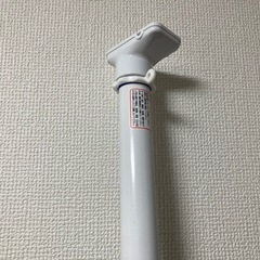 突っ張り棒　2m以上