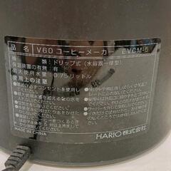 0503-214 コーヒーメーカー 珈琲王の画像