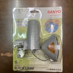 発電ランプ