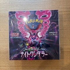 ポケモンカードBOX 買います