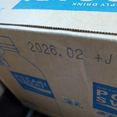 ポカリスエット　２ケース　900ml 24本の画像