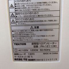 電気ヒーターの画像