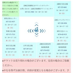 GoluOlu【ゴスペルコンサート】高崎シティーギャラリー コアホール - コンサート/ショー
