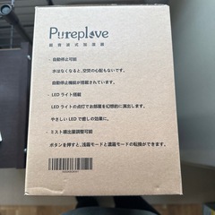 加湿器 超音波式 LED機能の画像