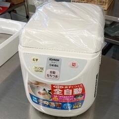 0503-402 象印　自動餅つき機　未使用