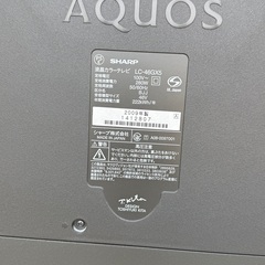 【5/17まで】46インチ SHARP AQUOS 液晶カラーテレビ／Ikea テレビ台　セットの画像