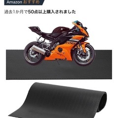 バイク用 マット
