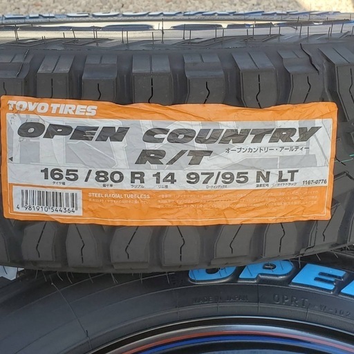 新品同様！デイトナSSホイール&オープンカントリー！165/80R14！リフトアップ！