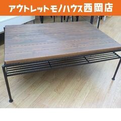 アイアンフレーム リビングテーブル 幅93㎝ 棚付き 東馬 Ke...