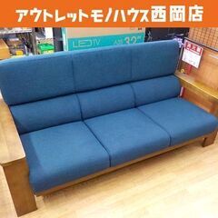 3人掛けソファ 木製肘置き ネイビー×木目 ハイバックソファ 背...