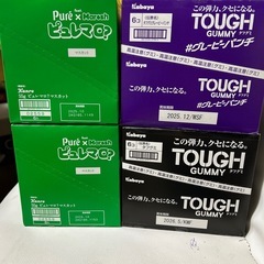 グミ4個セット
