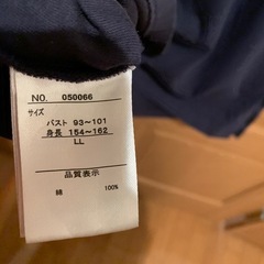 ①ワンピースの画像
