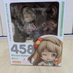 未開封ねんどろいど　ラブライブ　南ことり　458