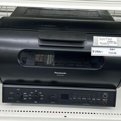 ★ジモティ割あり★ Panasonic グリル＆スモーク  18...