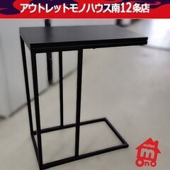 サイドテーブル 角形 幅48cm×高さ59㎝×奥行28cm 黒色...
