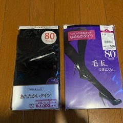LからLLサイズタイツ２足
セット