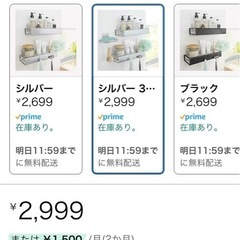 キッチン雑貨　ラック　の画像