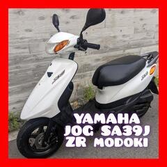 ヤマハ ジョグDX SA39J ZR仕様