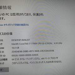 🎮【ゲーミングPC｜GTX1660Ti搭載｜動作確認済・即使用可】の画像