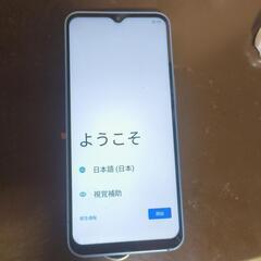 決定しましたお子さん限定スマホプレゼント