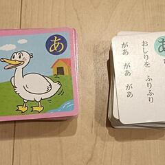 動物かるたの画像