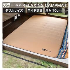 waq マット10cm　就寝時の快適さが抜群にUPします！の画像
