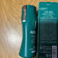 白髪用ヘアートリートメントの画像