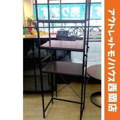 キッチンラック 冷蔵庫ラック ダークブラウン×ブラック 幅64×...
