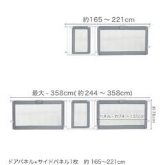 ベビーゲート　ベビーガード　日本育児スーパーワイドゲート
の画像