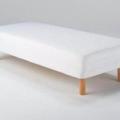 無印良品　脚付きマットレス　シングル