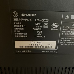 【最終値下げ】40インチ　AQUOS【8/14昼 まで】の画像