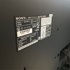８月までの出品SONY 40インチ　ブラビア　BRAVIA　KDL-40V5 液晶テレビ①の画像