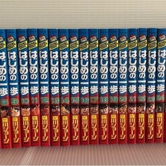 1～33巻は美品です★はじめの一歩　1巻～60巻セット★森川ジョージ