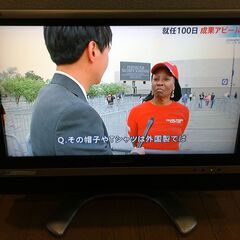 シャープ液晶テレビ 20インチ リモコン付きの画像