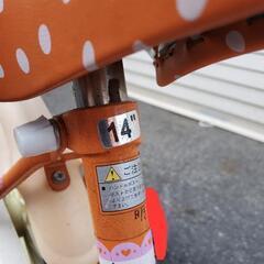 自転車  子供用 14インチの画像