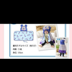 ミッキー　なりきりブランケットの画像