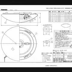 東芝　蛍光灯シーリングライトの画像