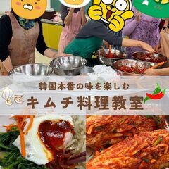 初回体験無料イベント中・ネイティブ・オンライン韓国語1100円〜・1対1レッスン〜・ハングルからの授業大歓迎♪の画像