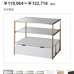 【定価11万以上‼️】店舗什器　３段テーブル　引き出し付き　アン...