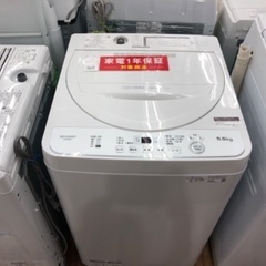 SHARP シャープ 全自動洗濯機 ES-GE5G-W 5.5k...