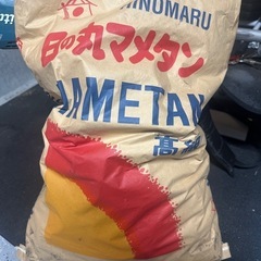 日の丸　マメタン　12kg