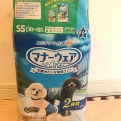 ユニチャーム　マナーウェア